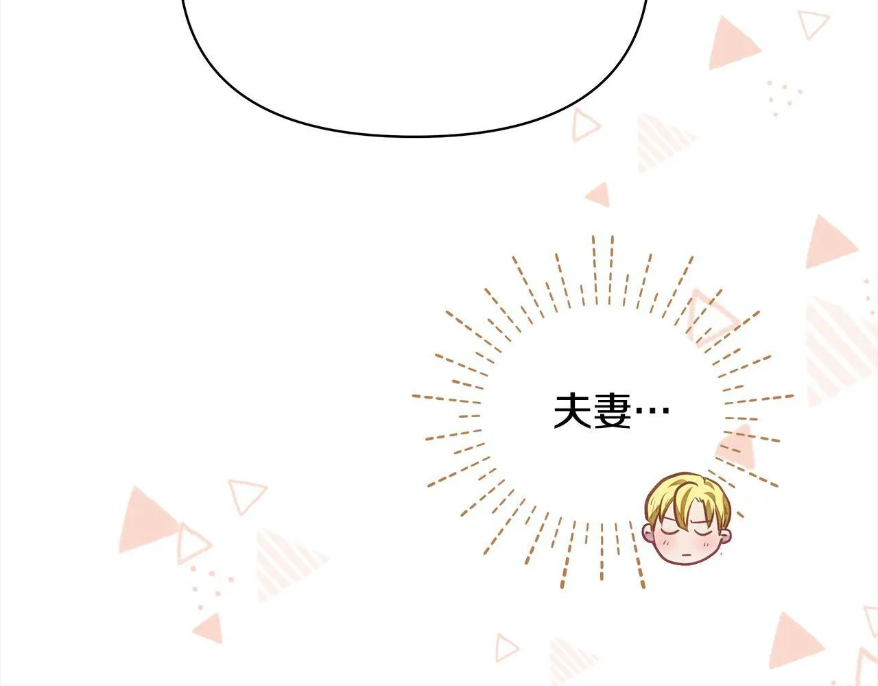 第18话 共住一间房142