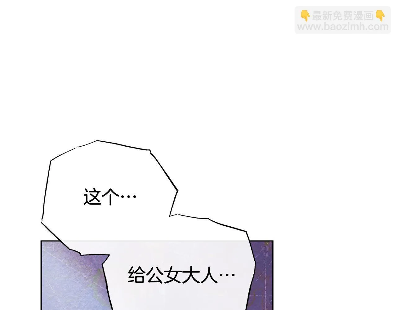 第41话 我要亲自去5