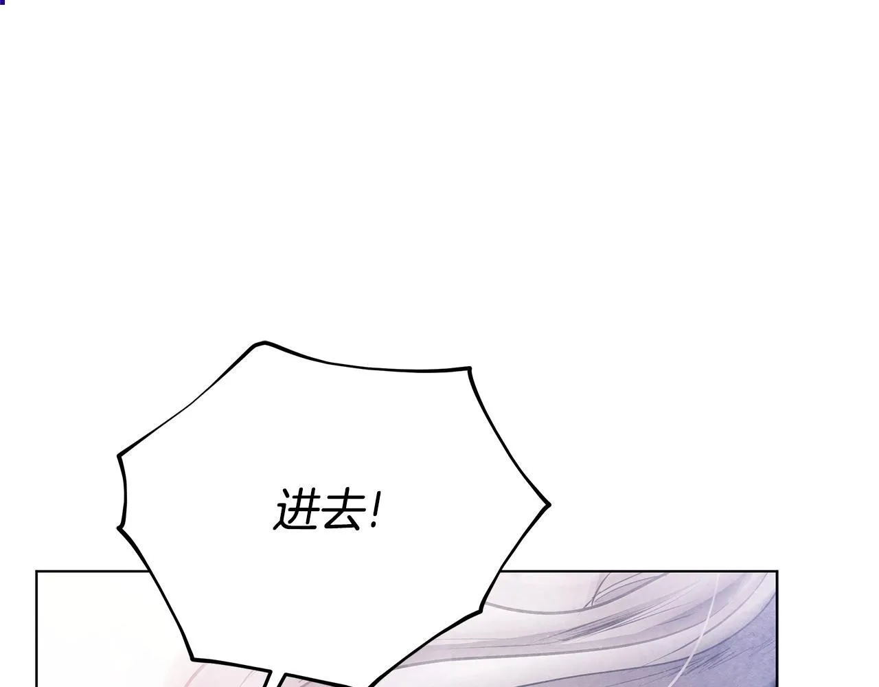 第42话 实行计划63