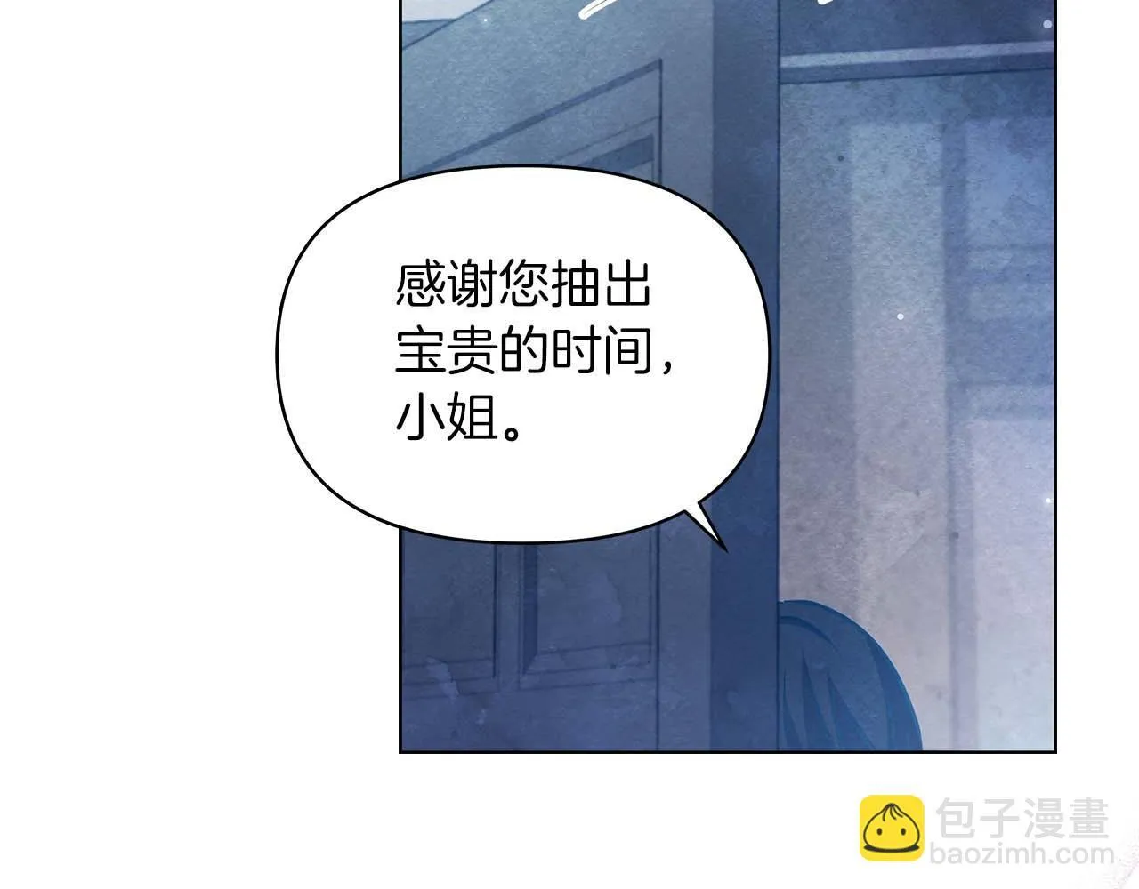 第59话 竞争对手25