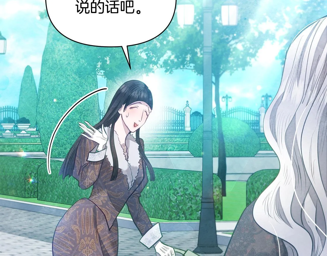 第14话 奶妈的家人全死了？58