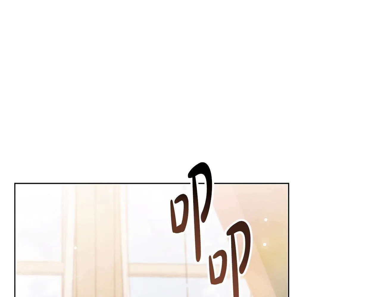 第55话 不会再犹豫32