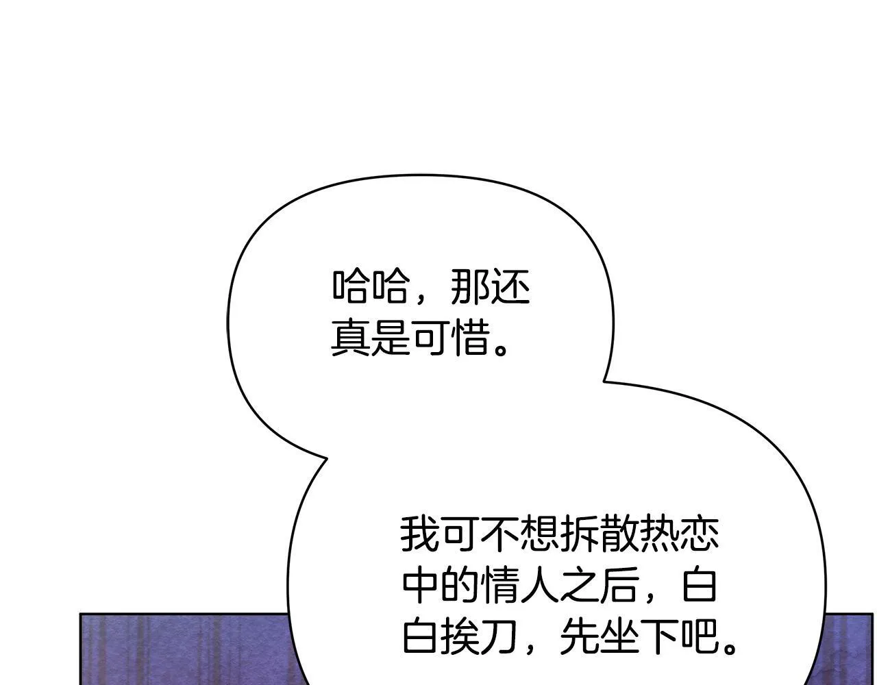 第37话 配合演戏100