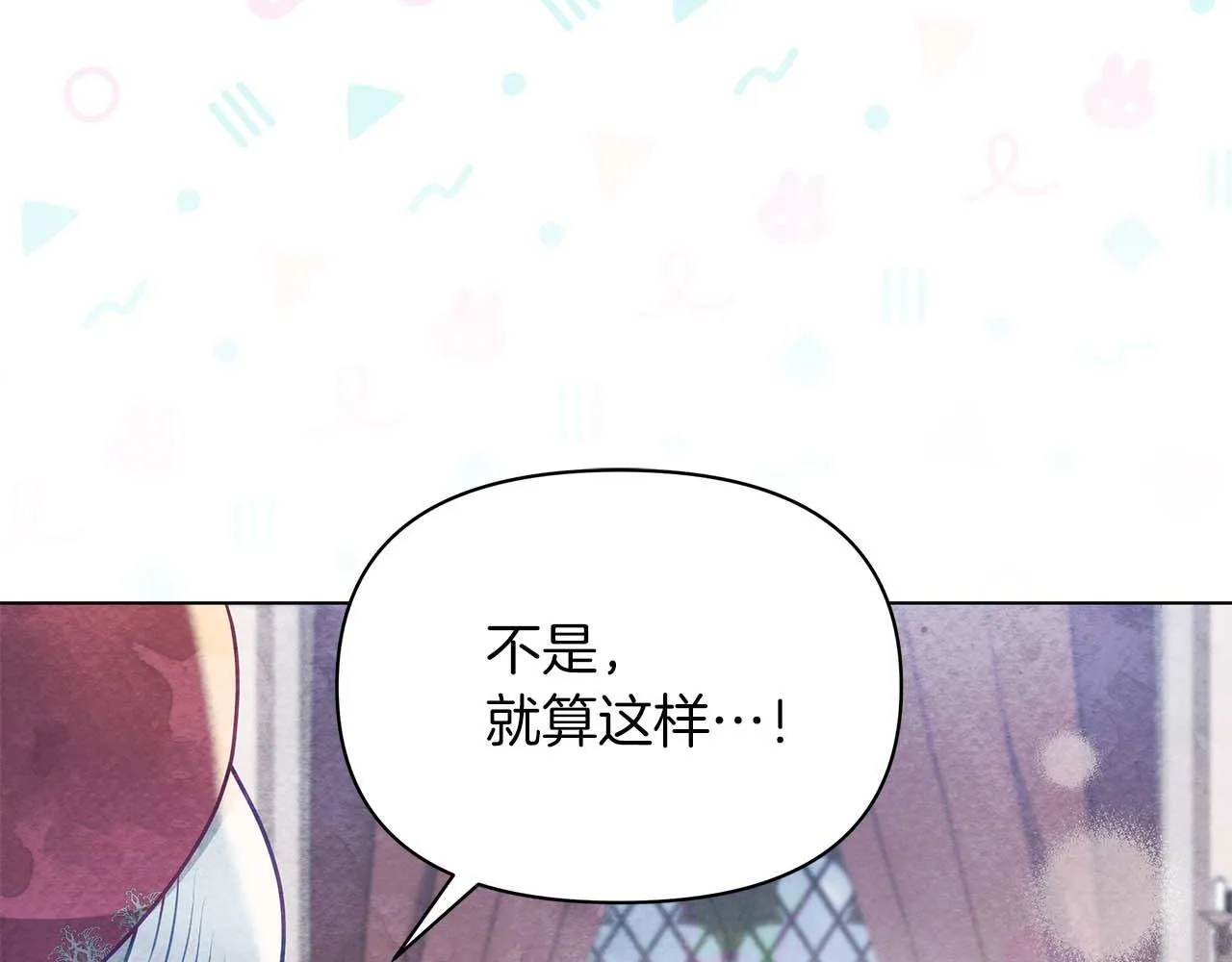 第60话 信纸里隐藏的秘密135