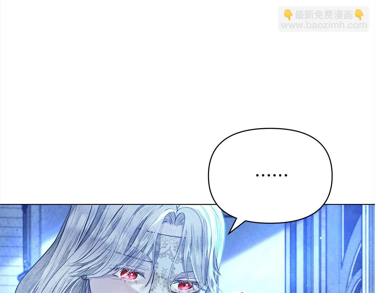 第9话 骑士团长温柔示好109