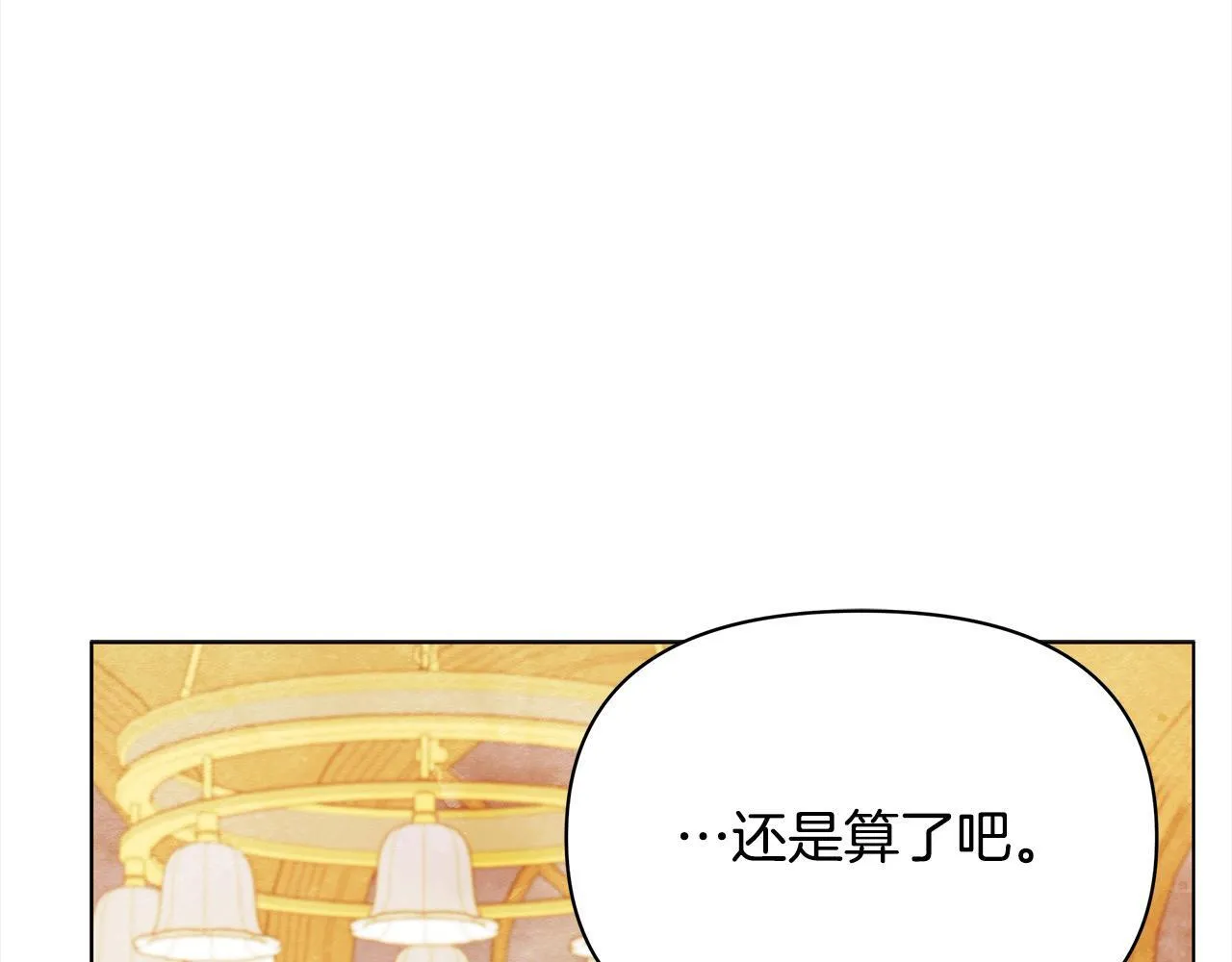 第23话 消失的孩子44