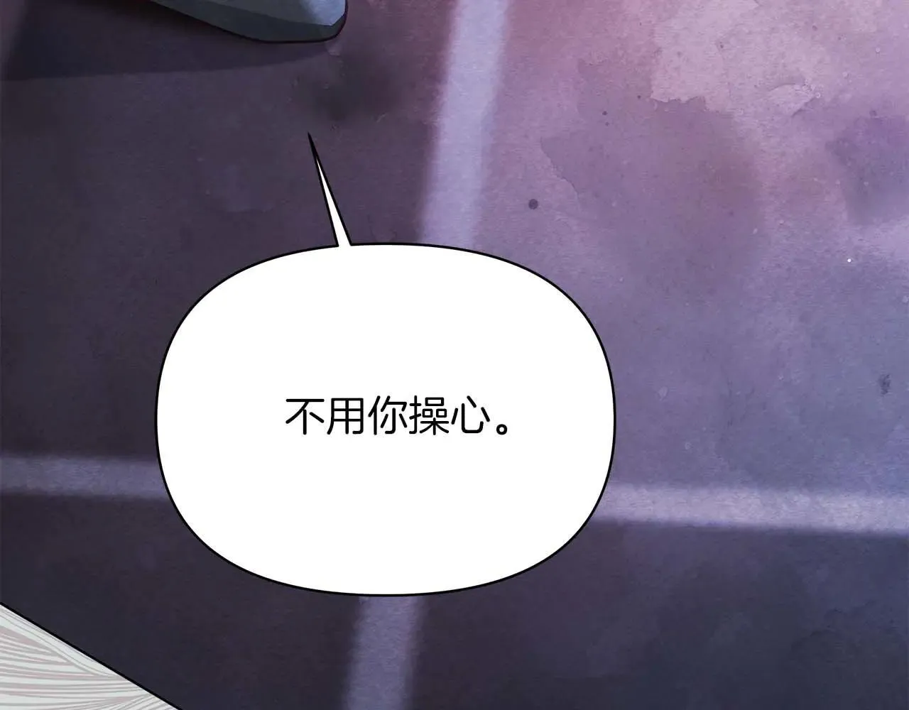 第63话 快要失控的猛兽146