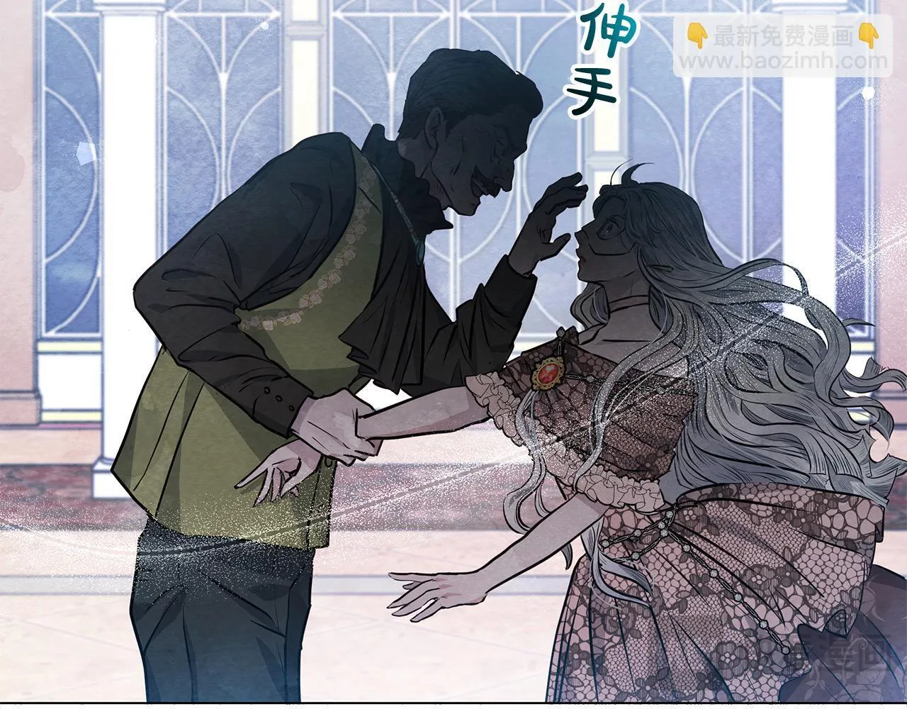第7话 皇太子竟然替我解围？98