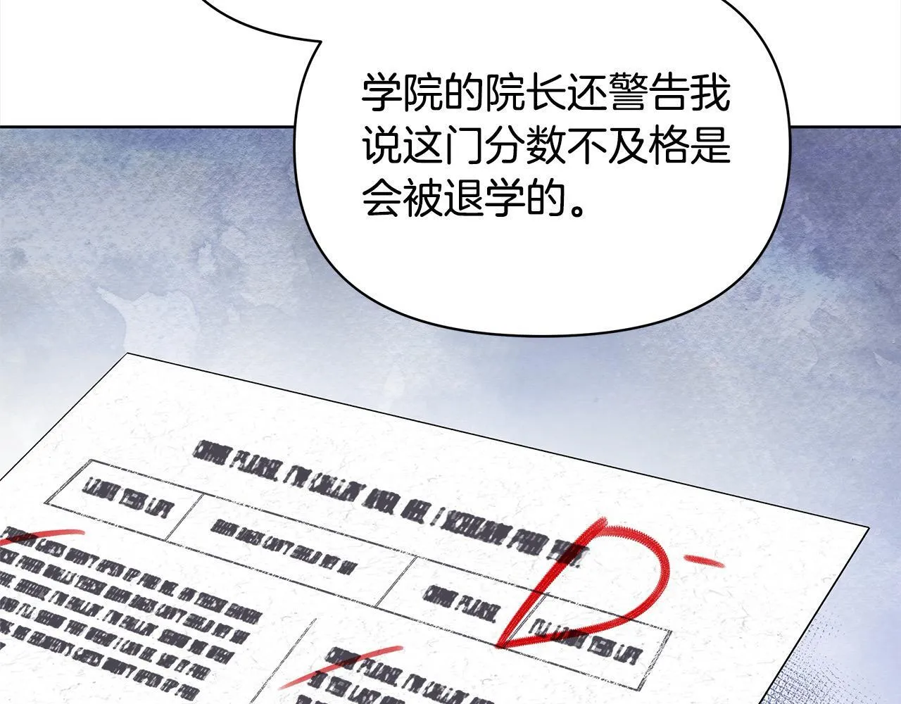 第4话 要我忍气吞声？休想！77