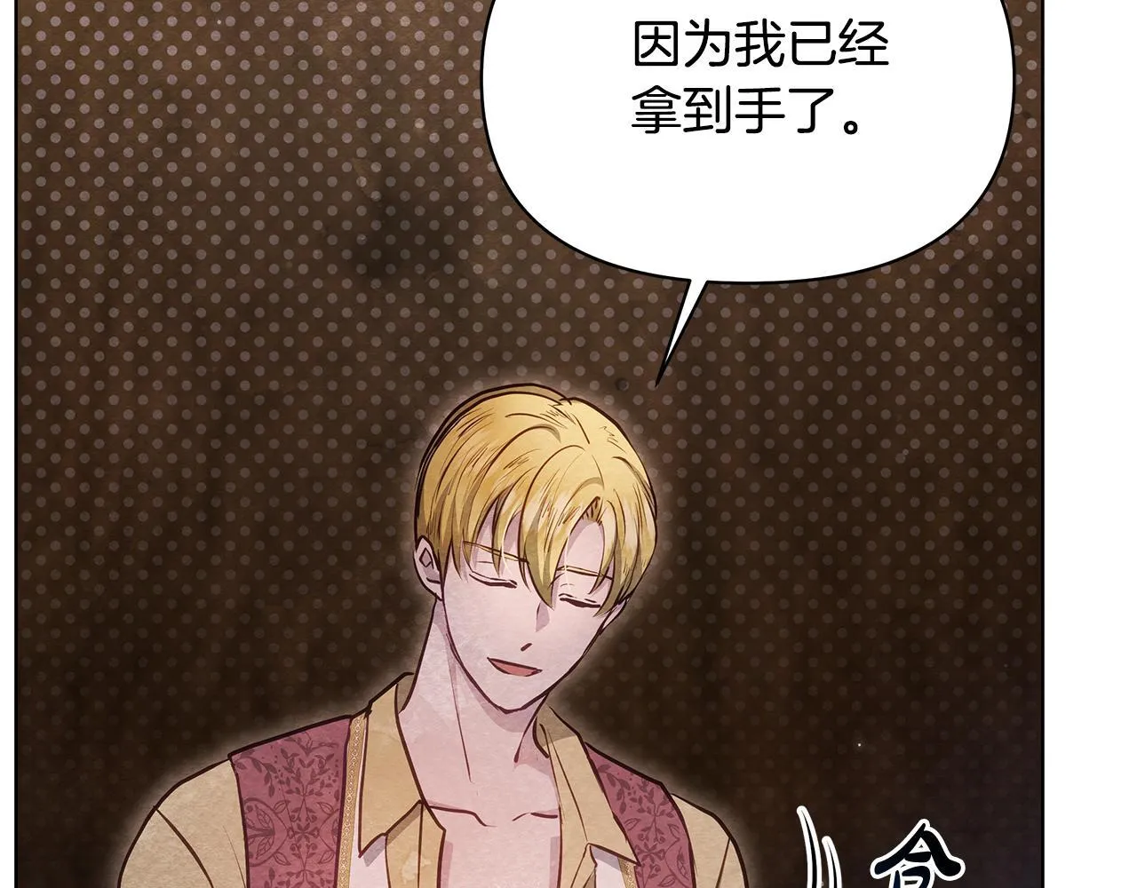 第43话 一起逃离吧66