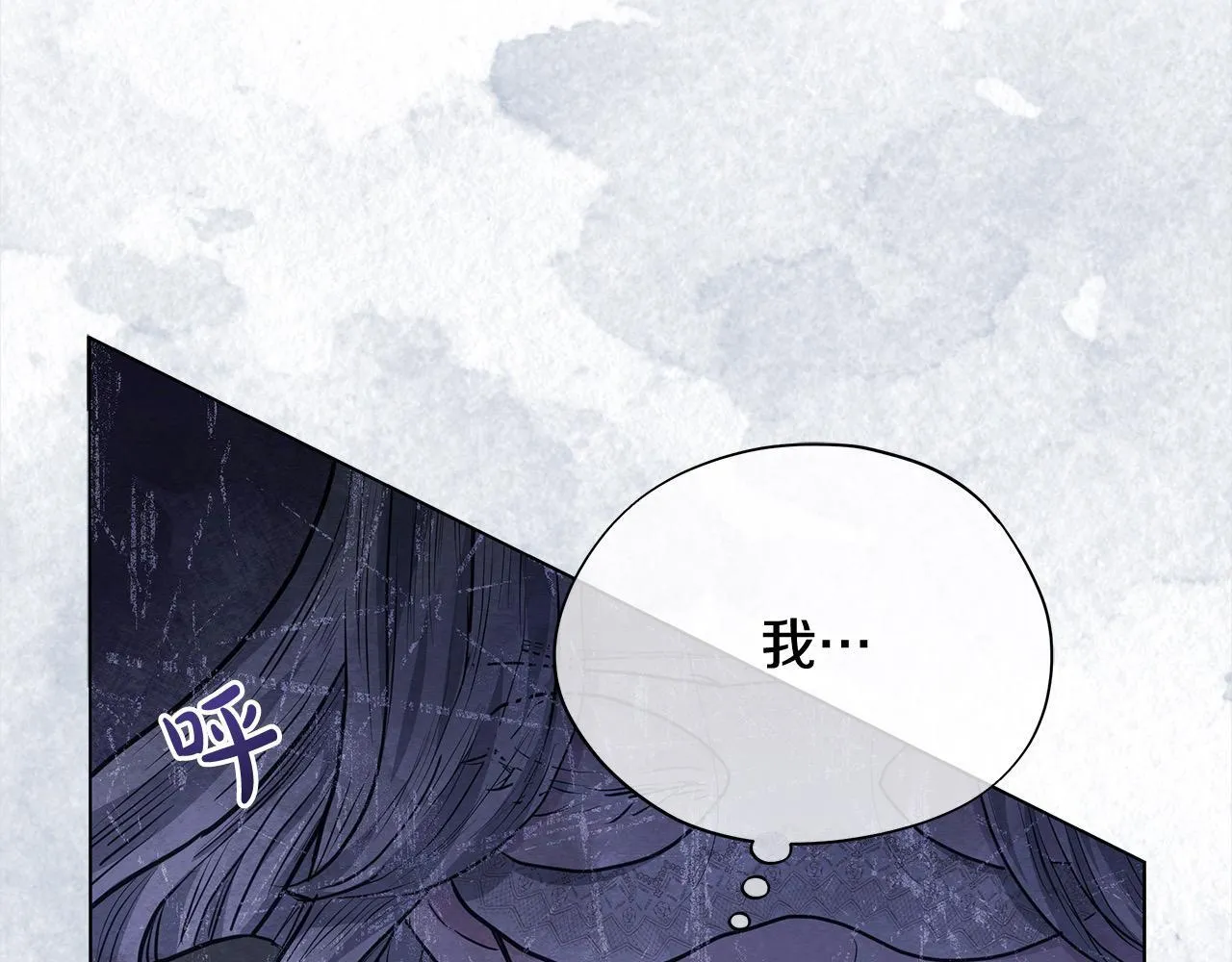 第21话 叛徒13