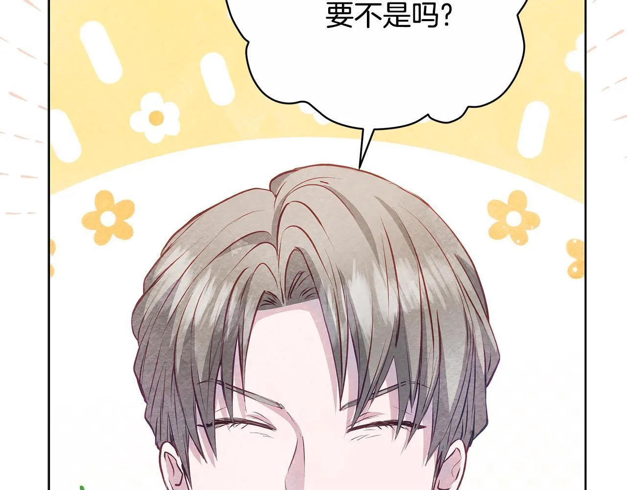 第55话 不会再犹豫62