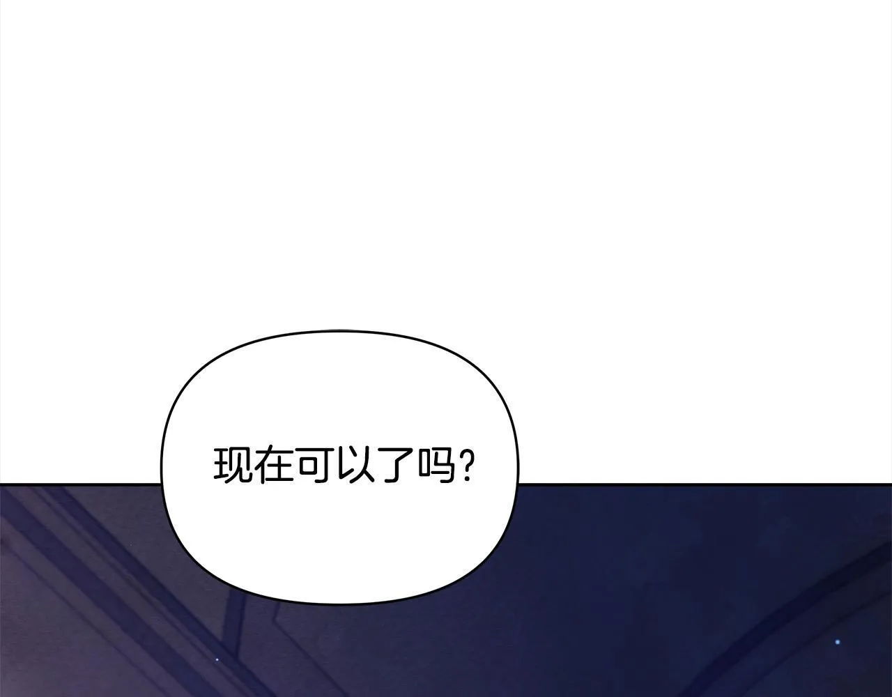 第4话 要我忍气吞声？休想！68