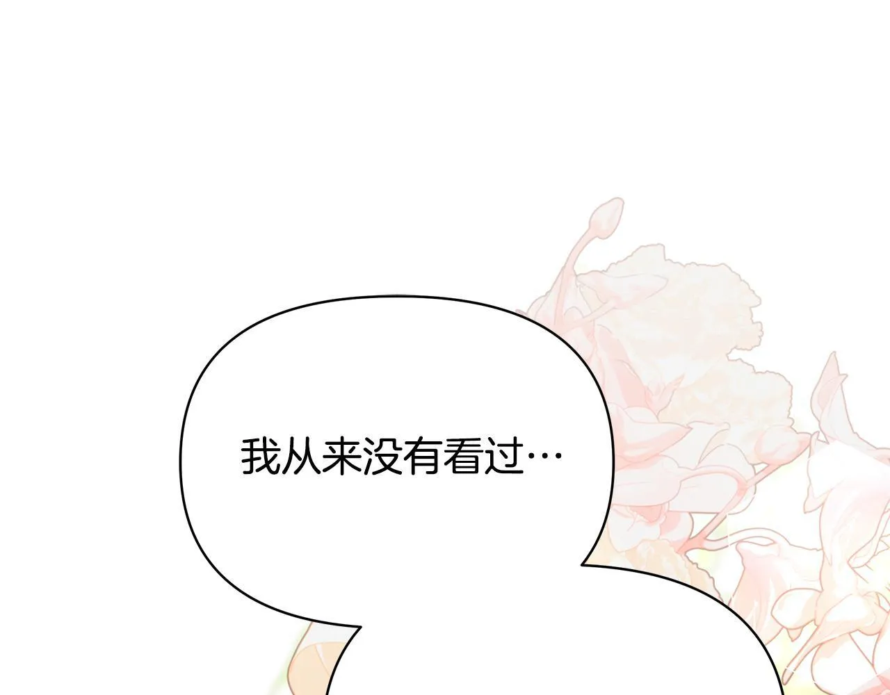 第49话 爱人22