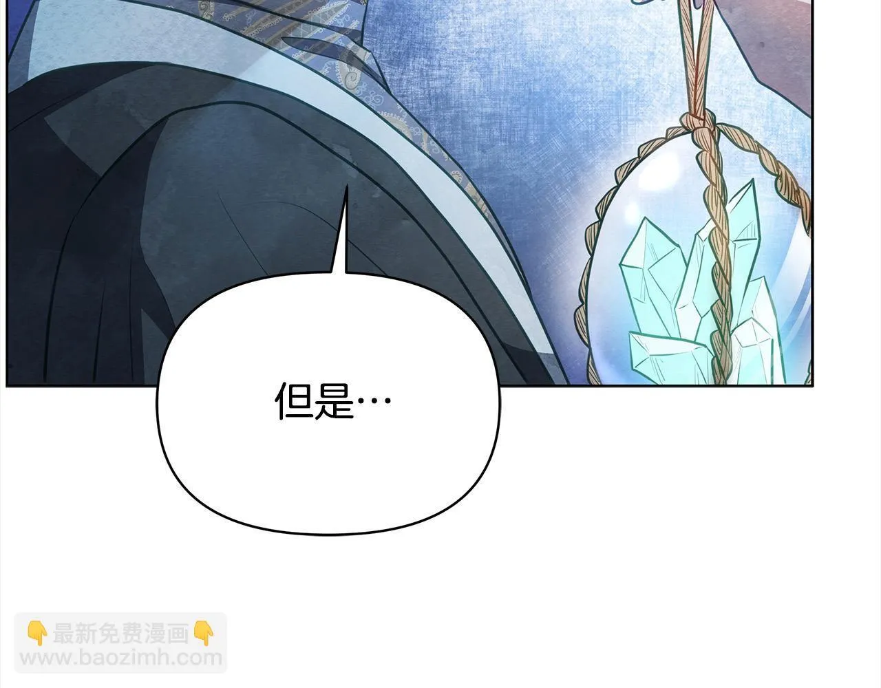 第29话 想抱孙子？42