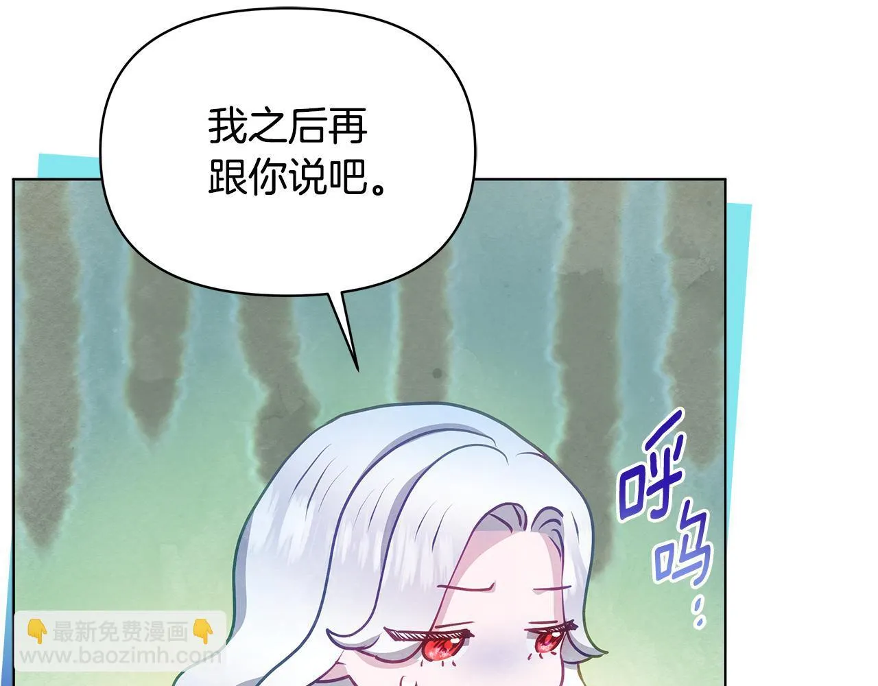 第56话 见到你很开心33