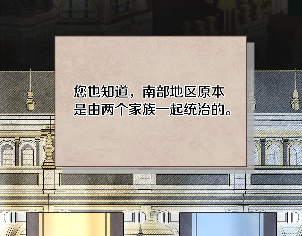 第15话 情报工会3