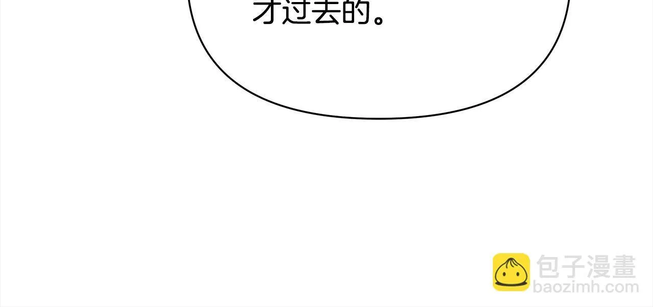 第8话 你不怕我被诅咒的眼睛？143