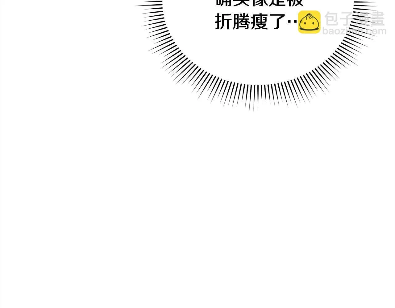第18话 共住一间房23