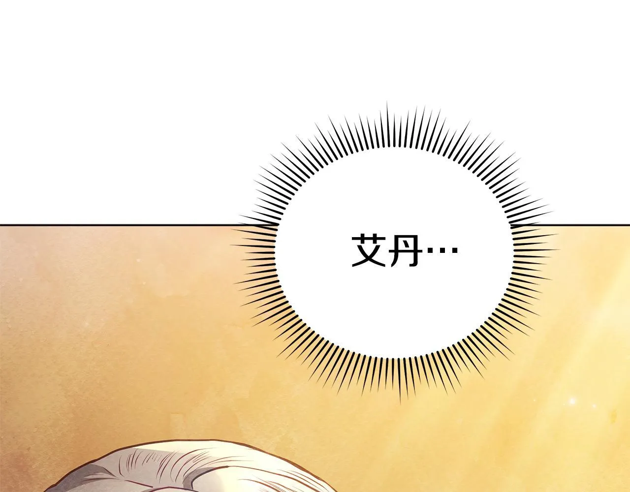 第47话 我好想你136