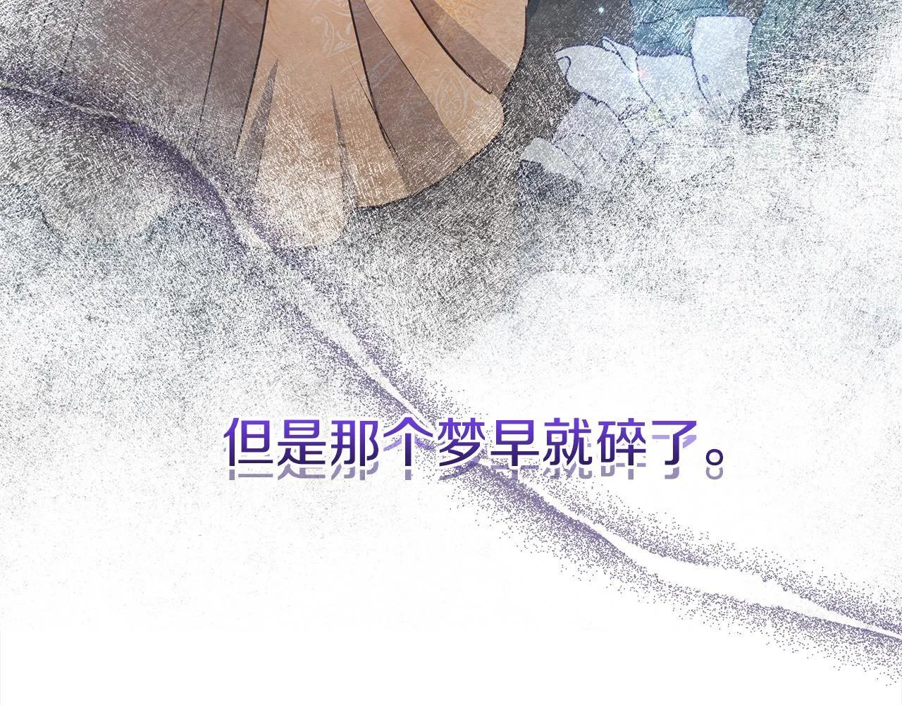 第12话 是谁送我性感礼服？201