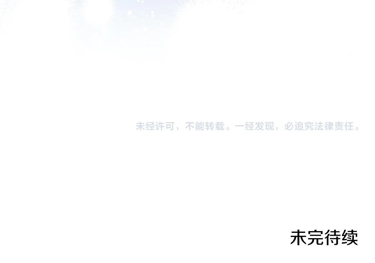 第48话 愿意和我走吗？205