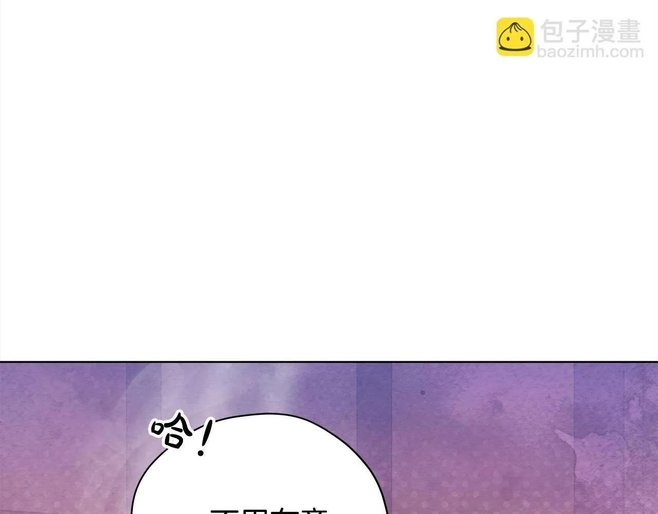第28话 我也曾是“怪物”204