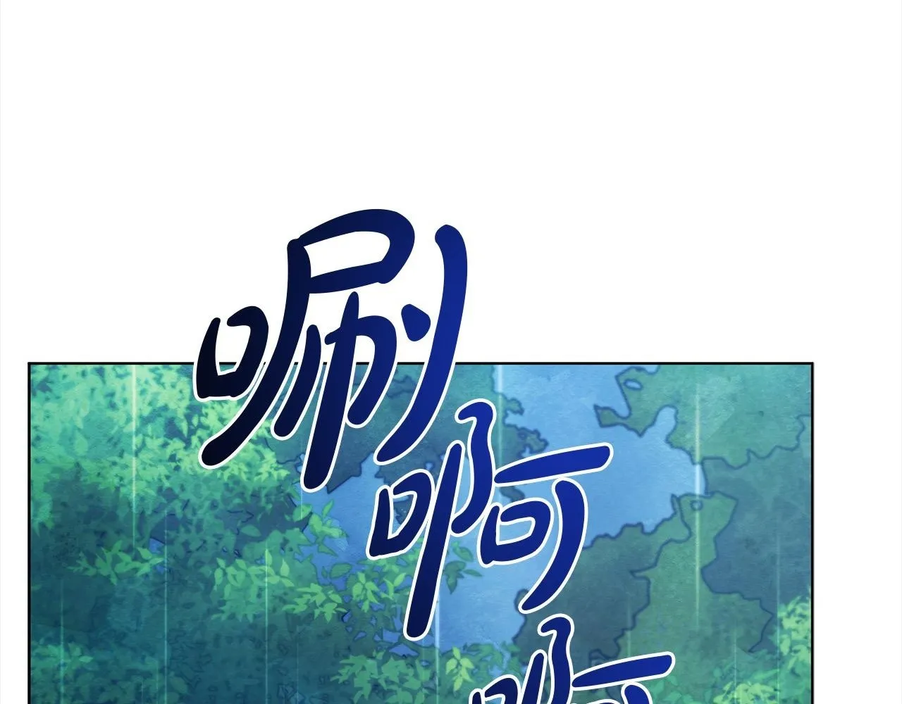 第30话 横穿危险森林1