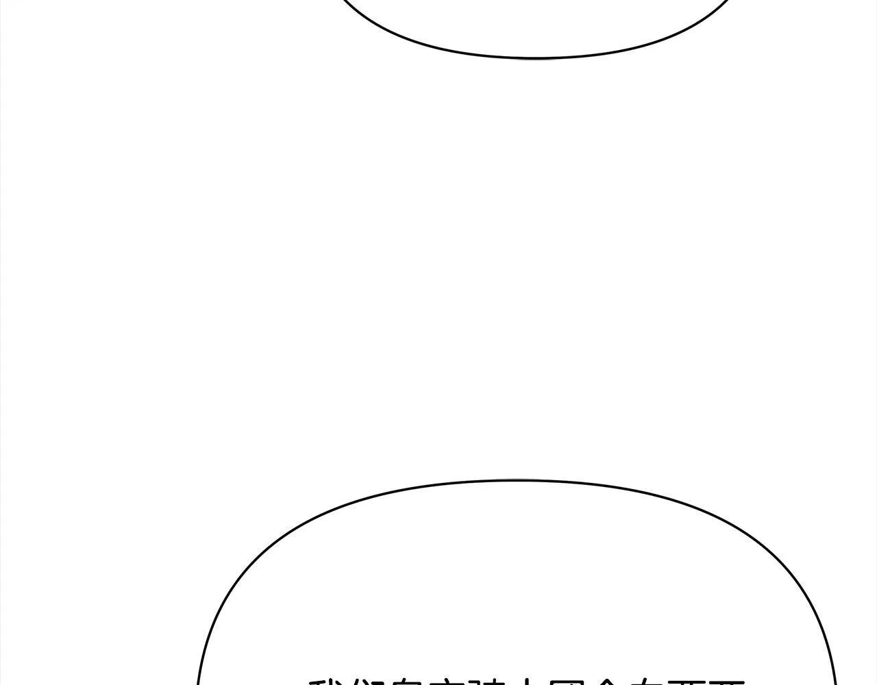 第2话 我父亲就是我的噩梦120