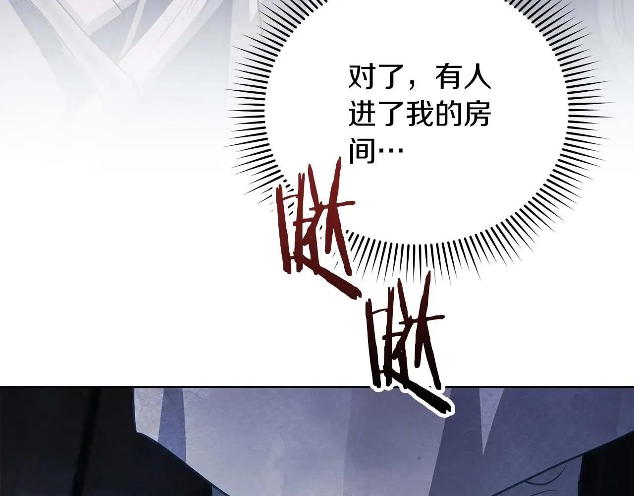 第62话 被掳走的公女152
