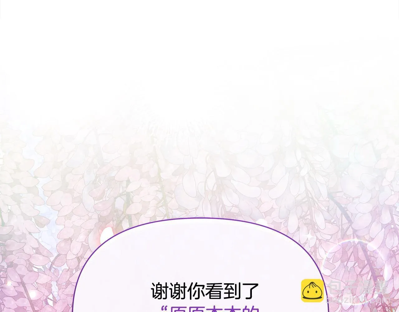 第34话 第一次拥吻137
