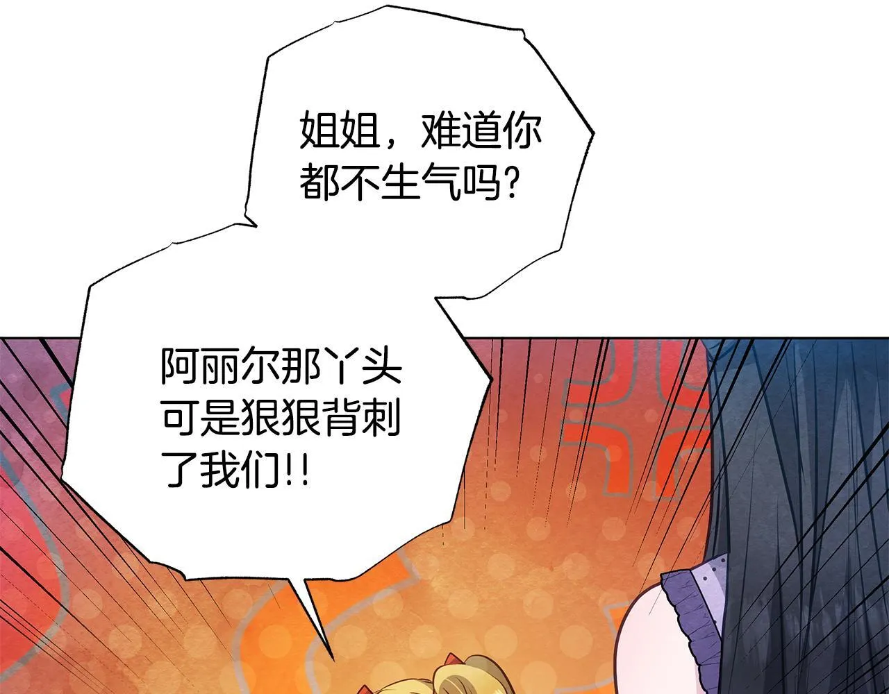 第50话 他有需求？！8