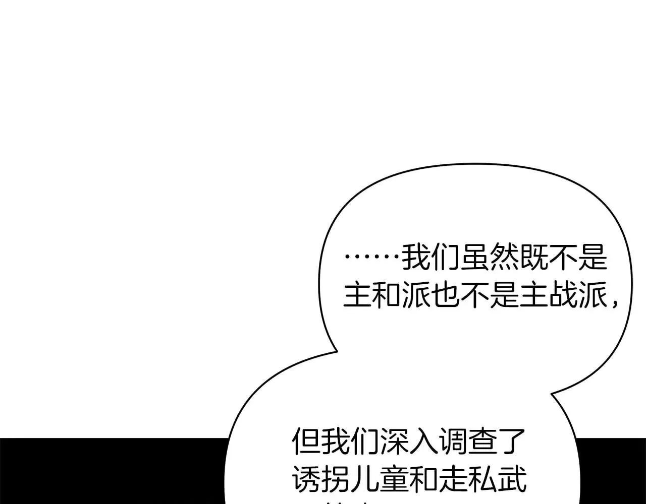 完结篇 爱情与故事会继续100