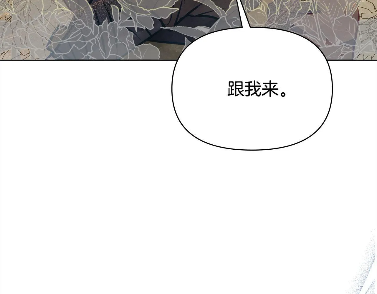第23话 消失的孩子50