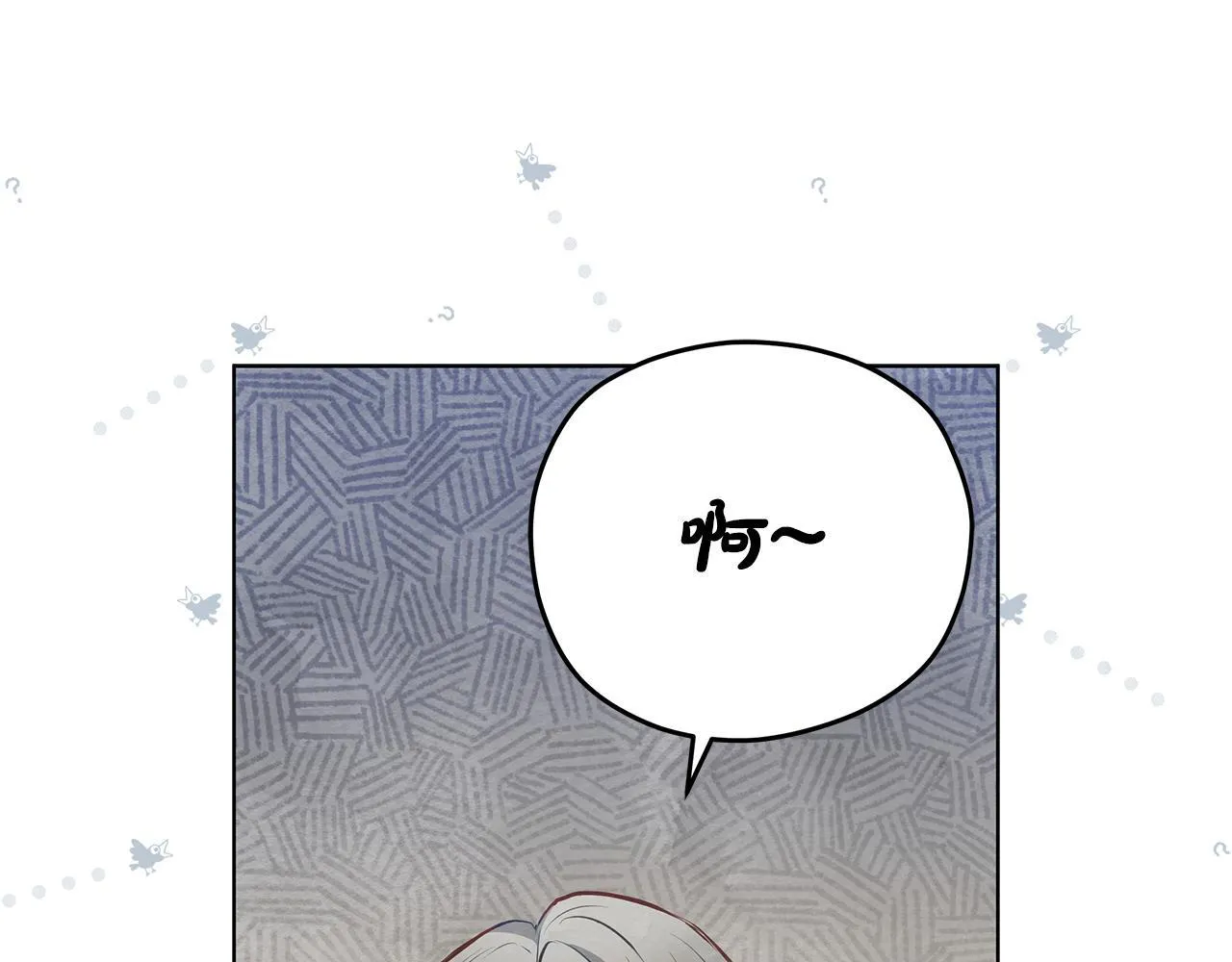 第55话 不会再犹豫59