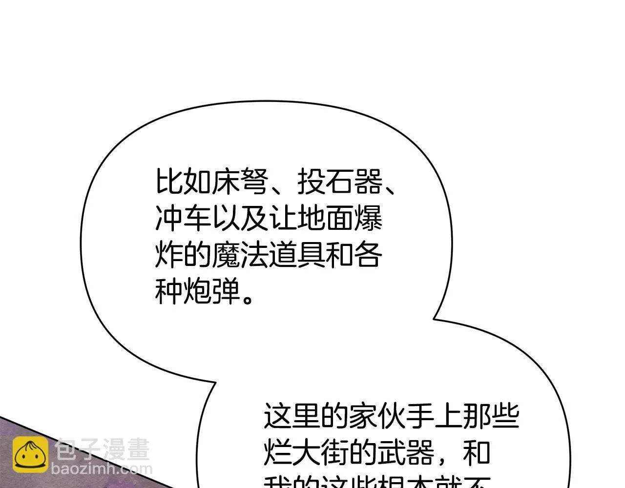 第37话 配合演戏135
