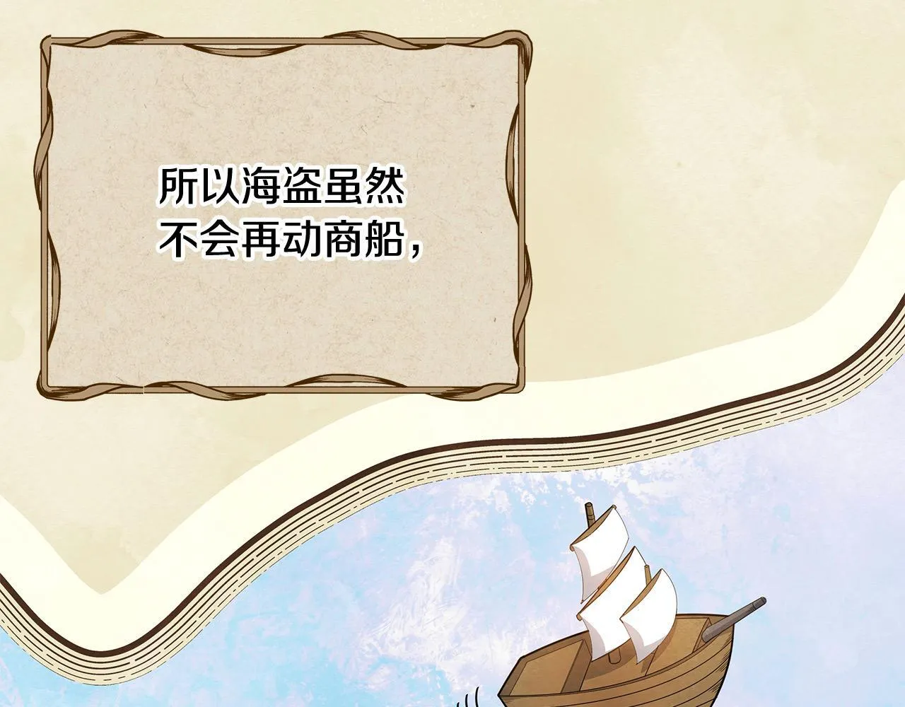 第20话 城门危机57