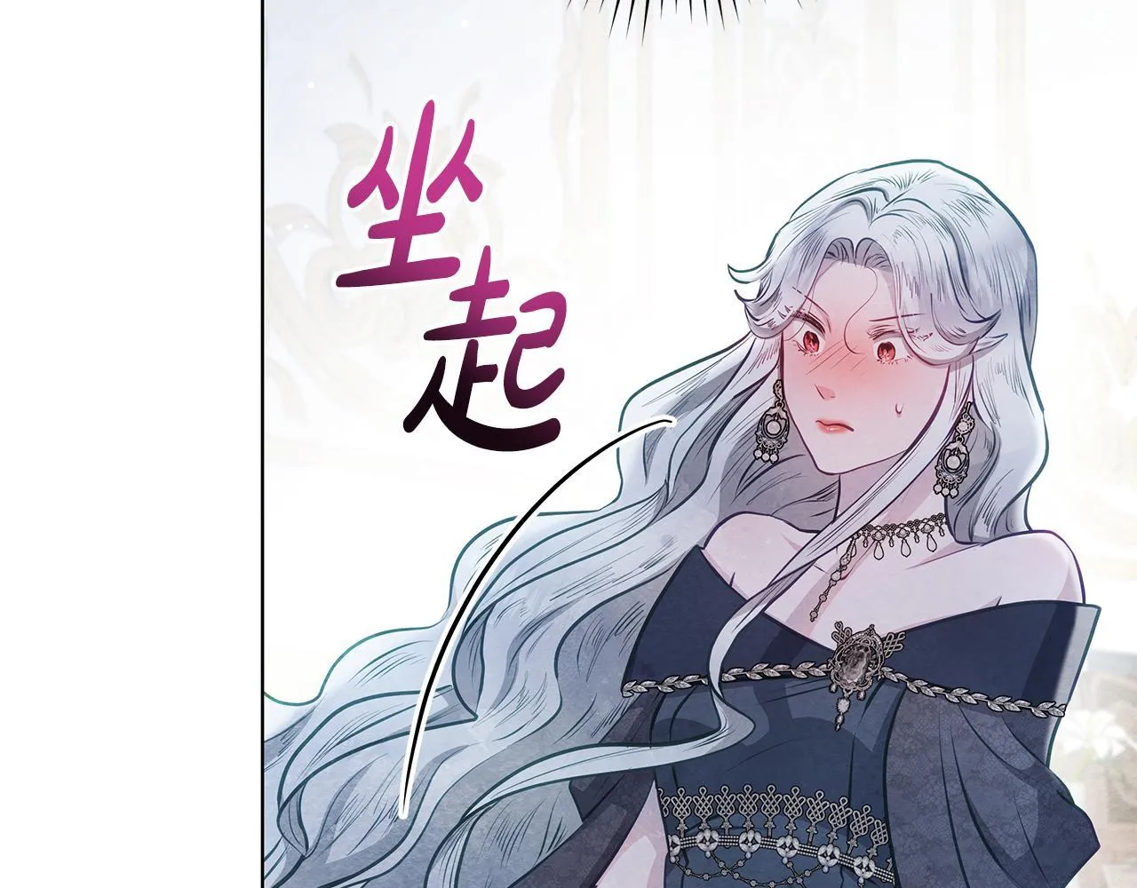 第50话 他有需求？！181