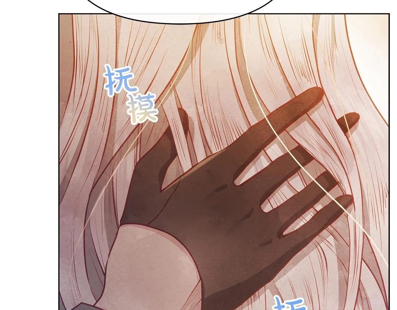 第48话 愿意和我走吗？149