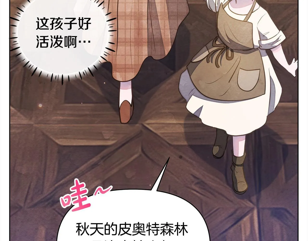 第32话 被诅咒之地163