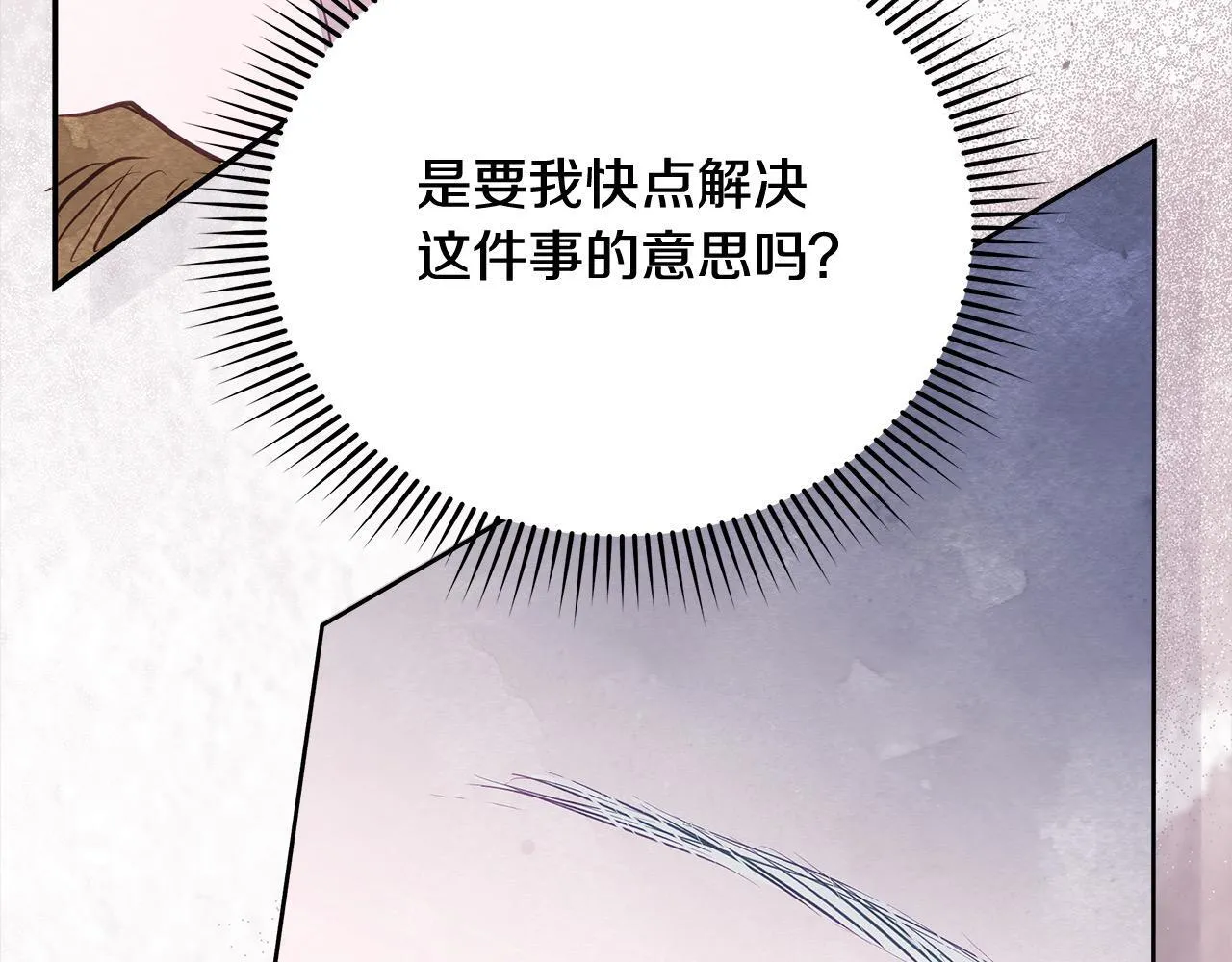 第2话 我父亲就是我的噩梦147
