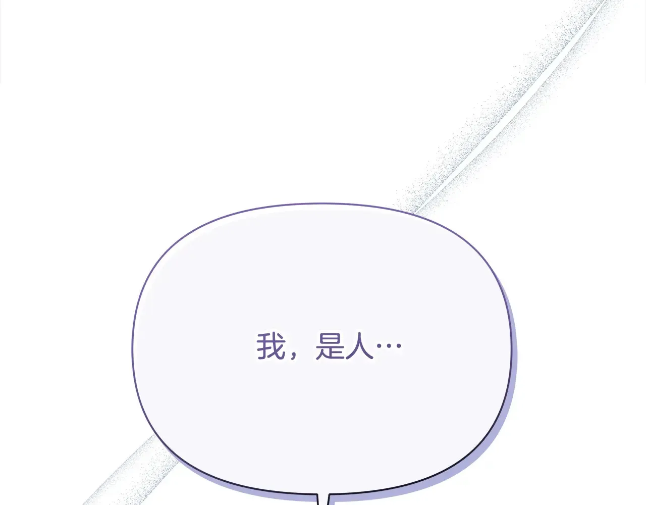 第24话 为什么对我那么好？73