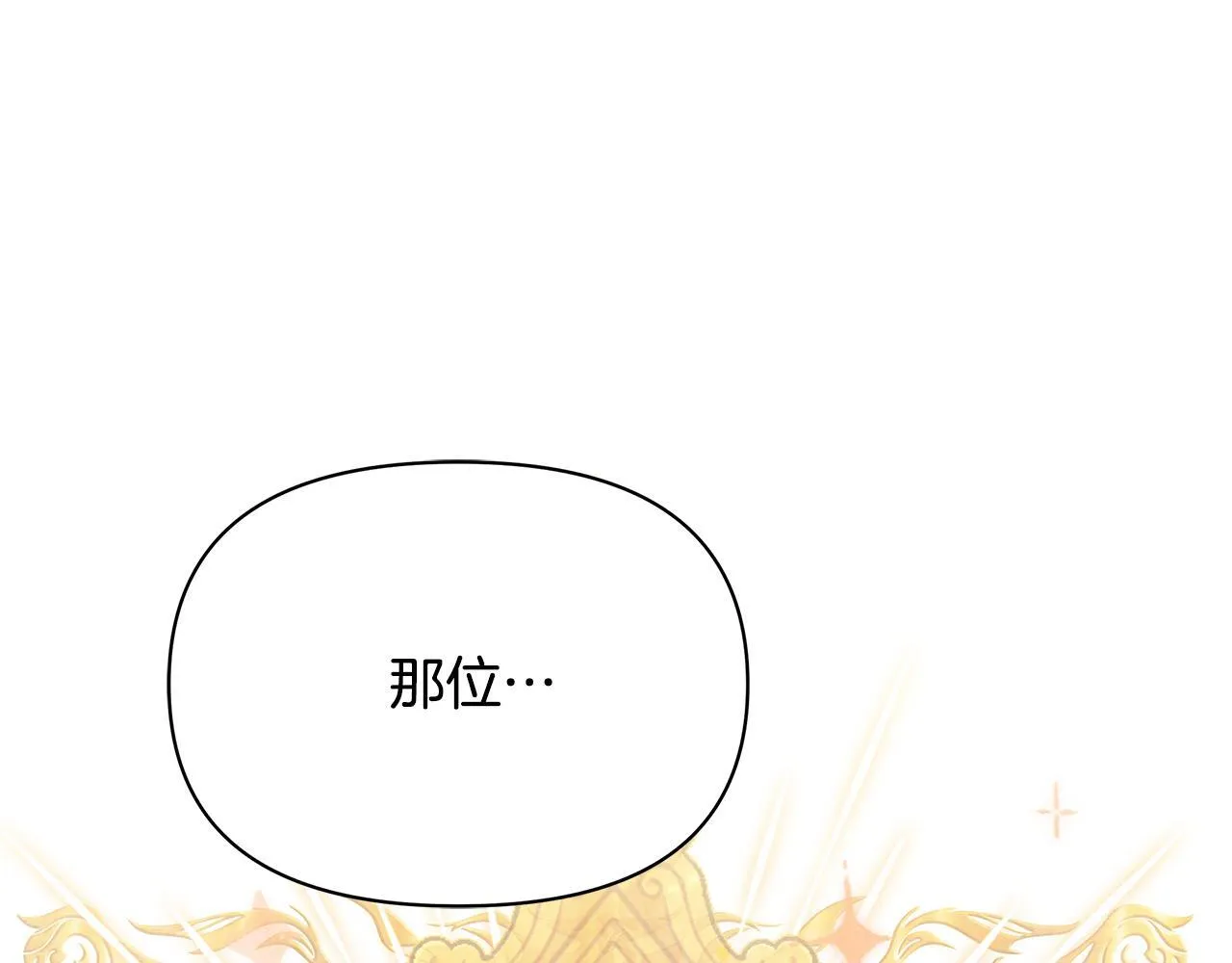 第21话 叛徒137