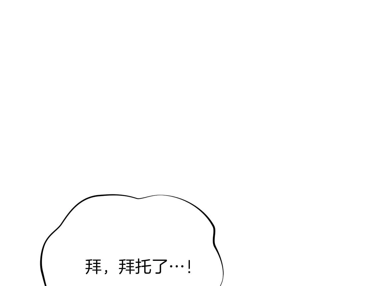 第59话 竞争对手105