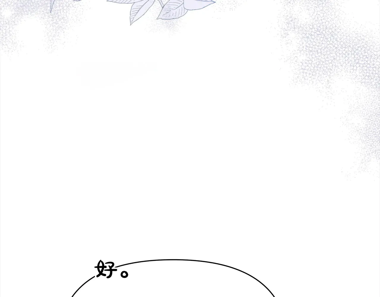 第26话 间谍32