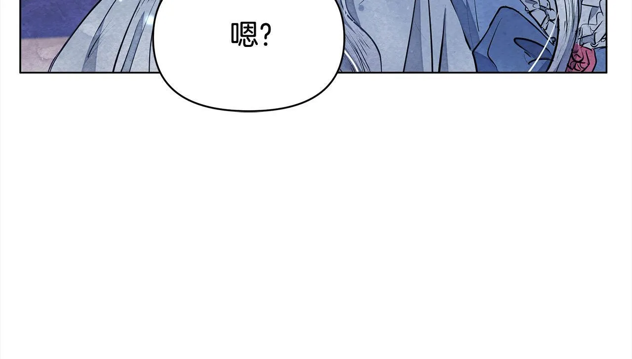 第4话 要我忍气吞声？休想！107