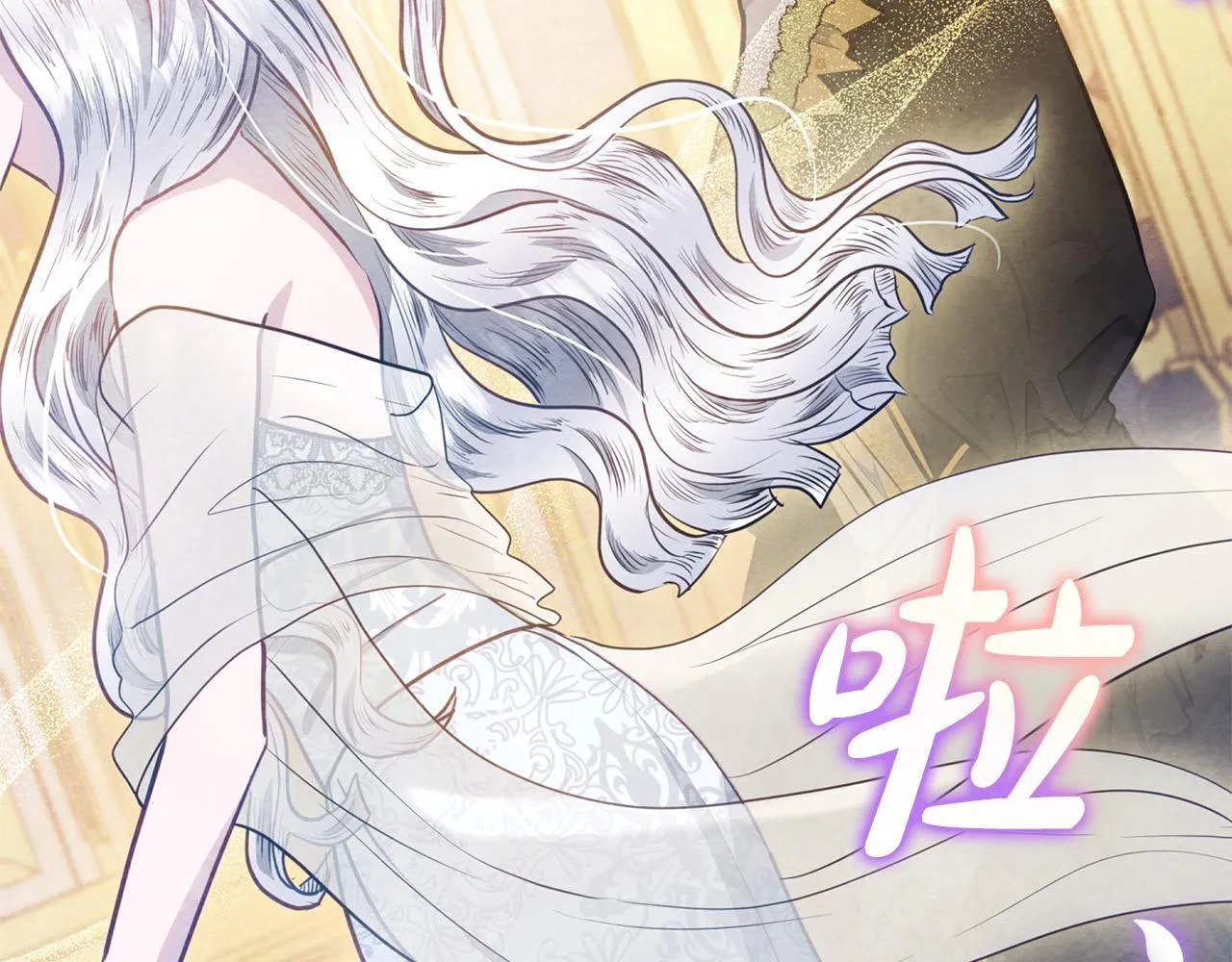 第13话 皇太子邀我共舞～25