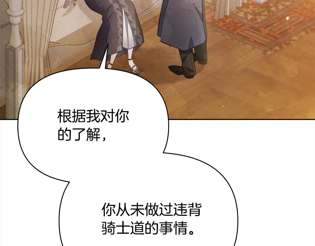 第18话 共住一间房115