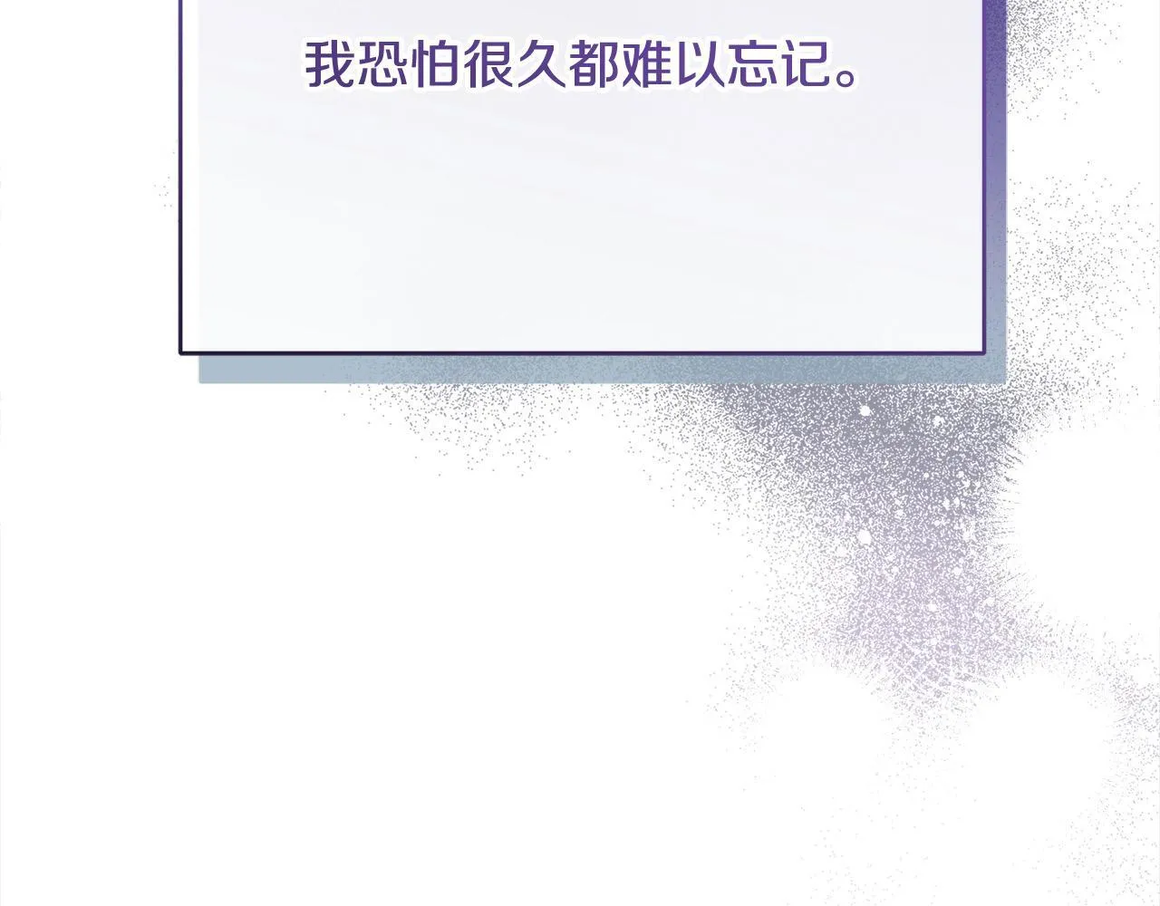 第35话 吃佣兵的醋？55