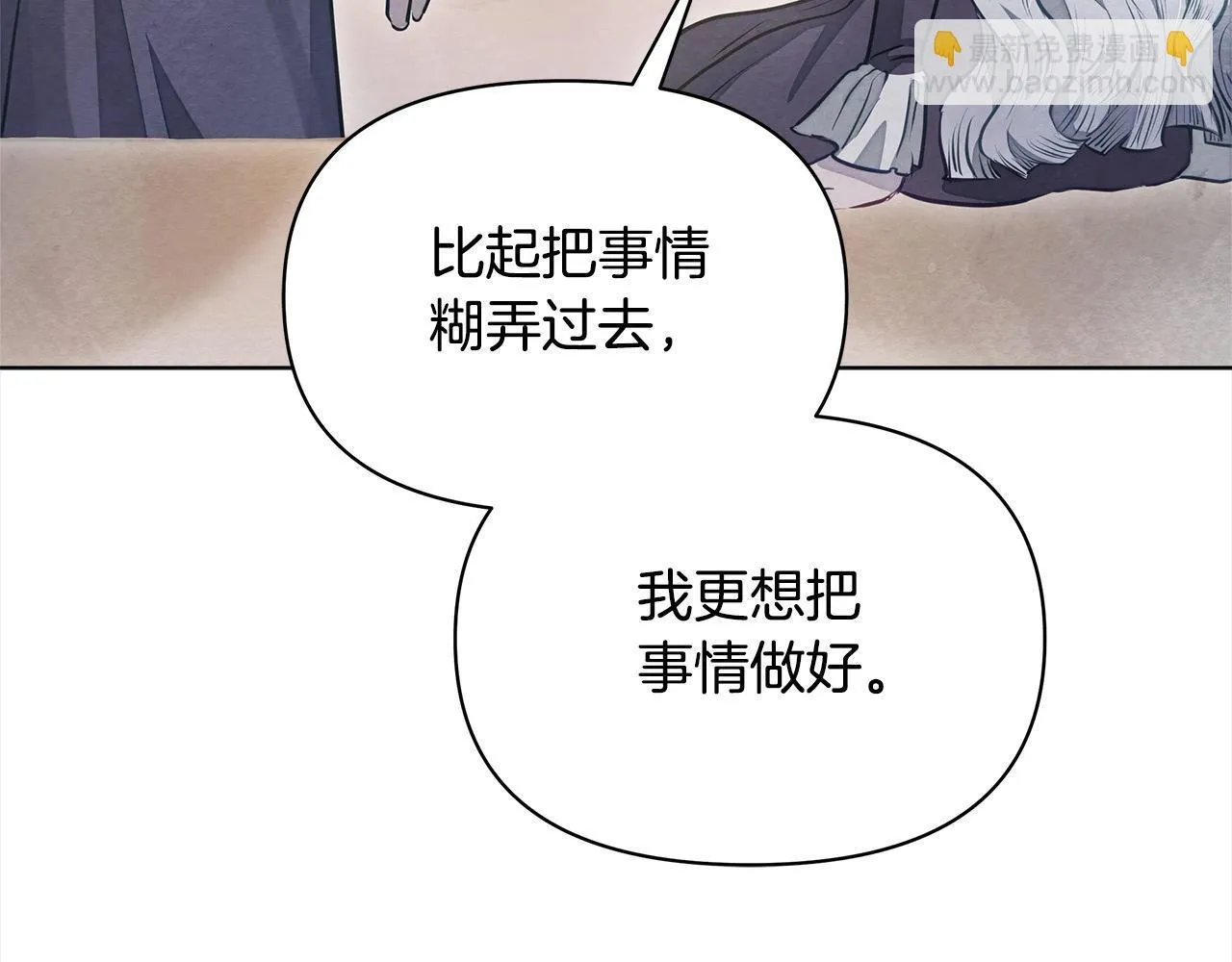 第18话 共住一间房119